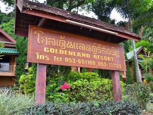 Oyo 490 Chiangsan Golden Land Resort2 Chiang Saen