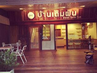 Guest house Baan Term Fun Saensuk 3*