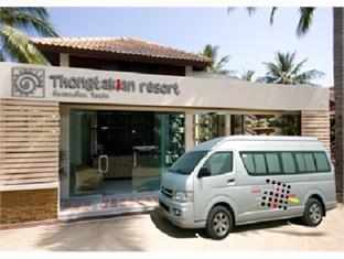 Resort Thongtakian Lamai Beach (Koh Samui)
