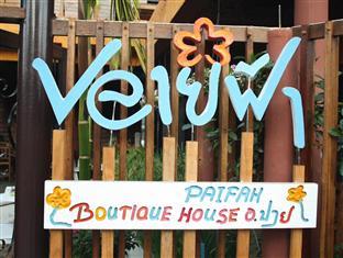Paifah Boutique House Resort Pai