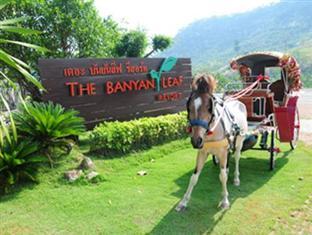 The Banyan Leaf 3*
