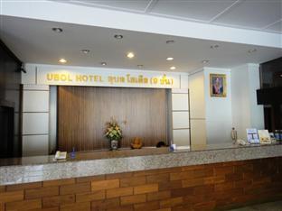 Ubon Hotel 3*