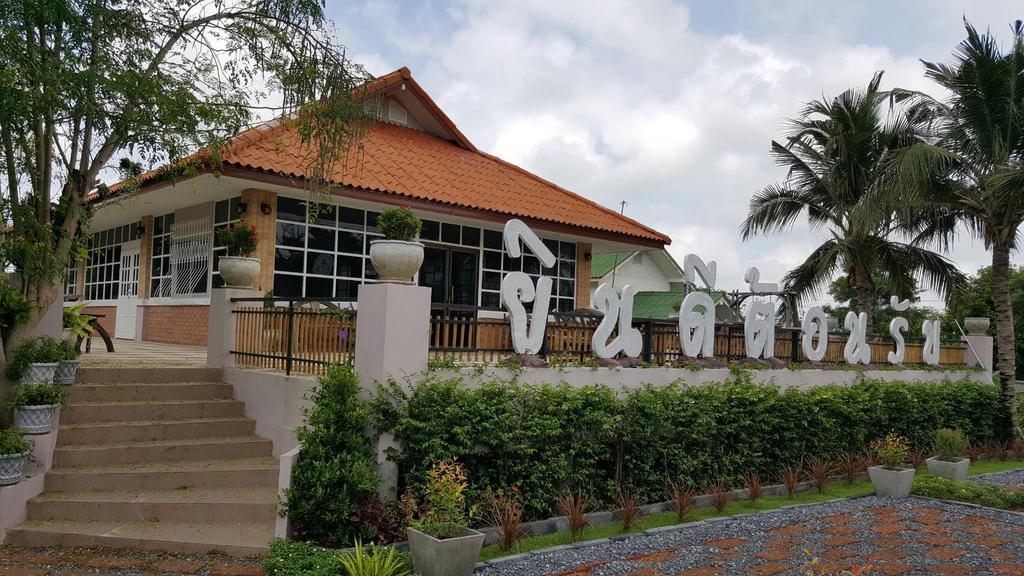 Baan Suan Geb Tawan Guest house
