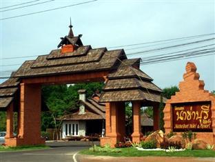 Hotel Nakhaburi & Udon Thani