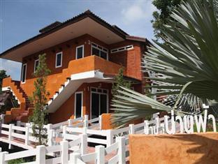 Nakhaburi & Hotel Udon Thani