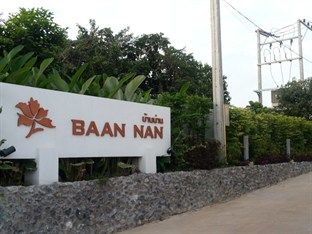 Hotel Baan Nan