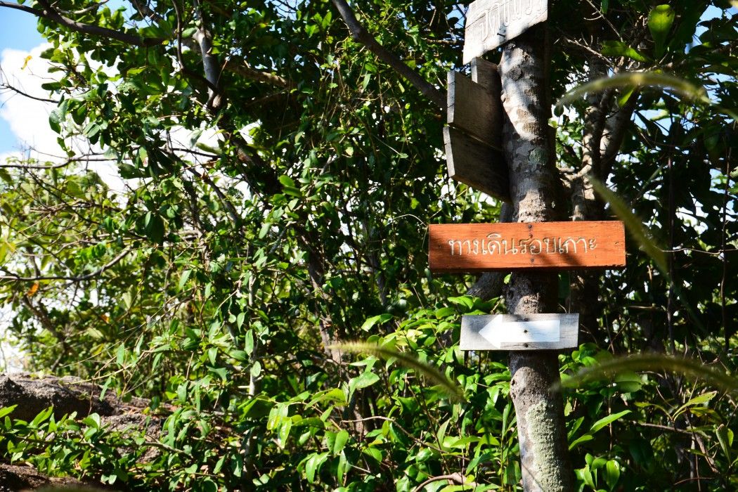 Private Island Ko Munnork