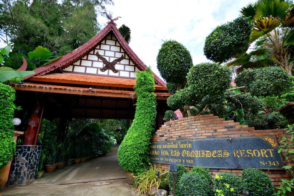 Resort Khao Sok Orquideas 2*