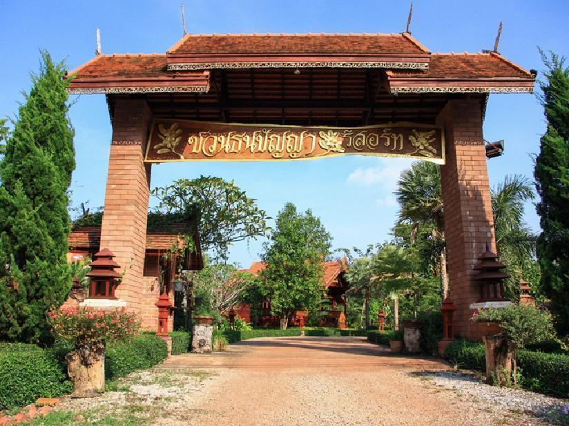 Resort Chuanthanapanya 4*