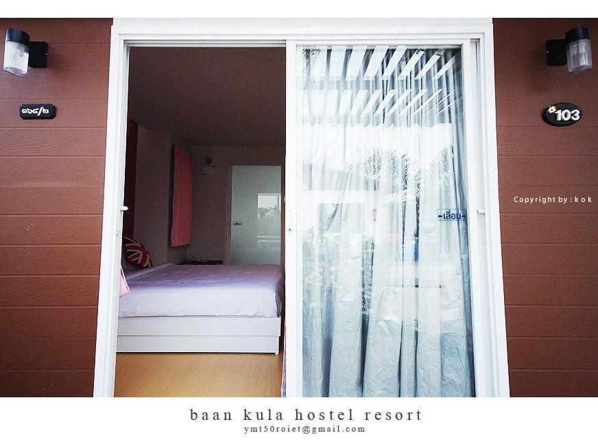 Baan Kula Roi Et Hotel 3* Roi Et