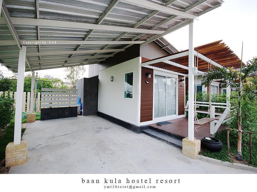 Resort Baan Kula Roi Et Hotel