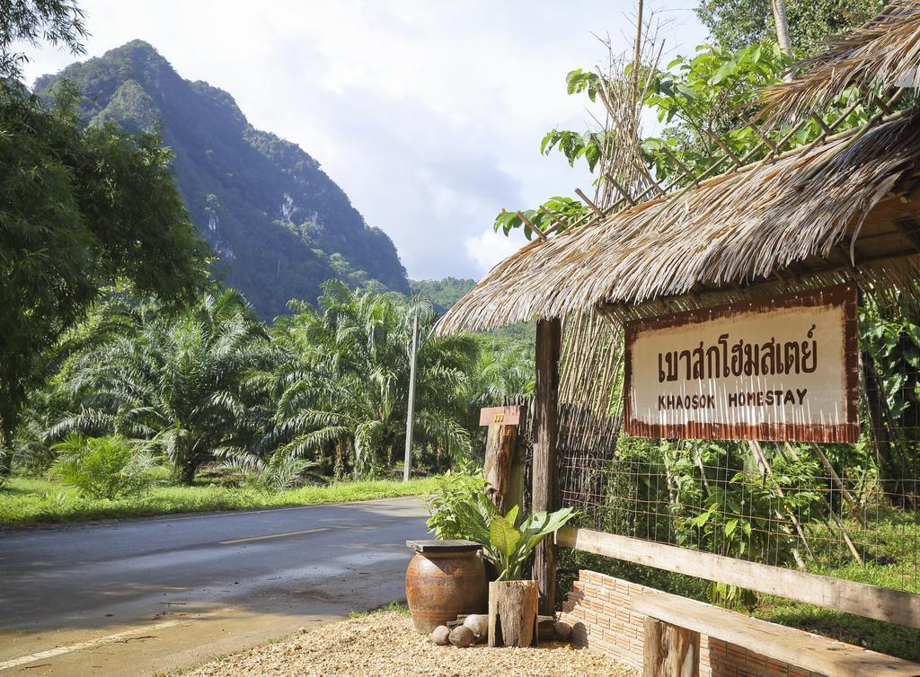 Guest house Khao Sok 2*