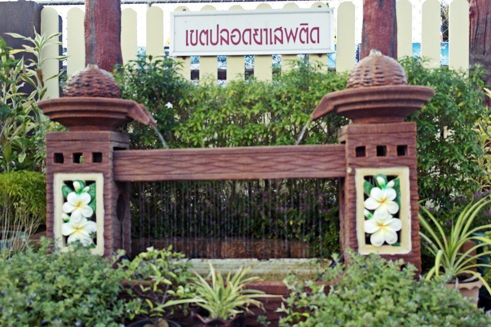 Resort Phumthadarommanee