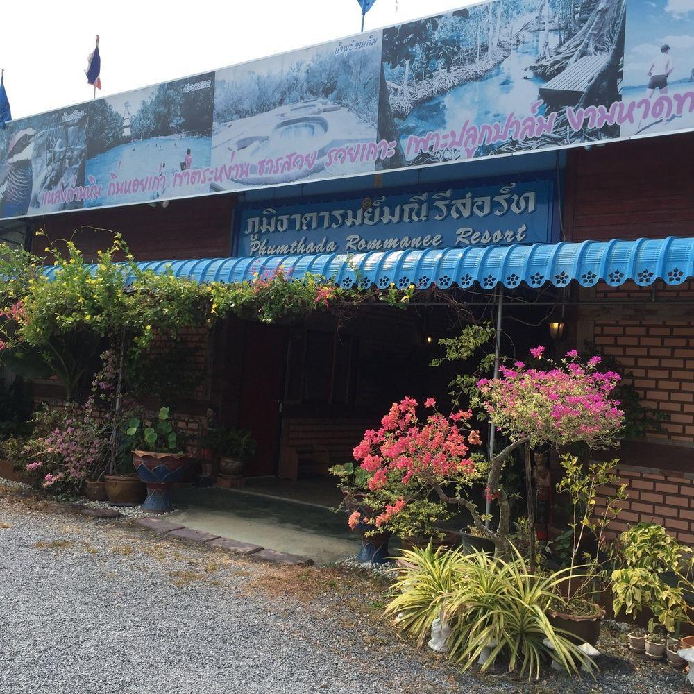 Phumthadarommanee 2* Khlong Thom