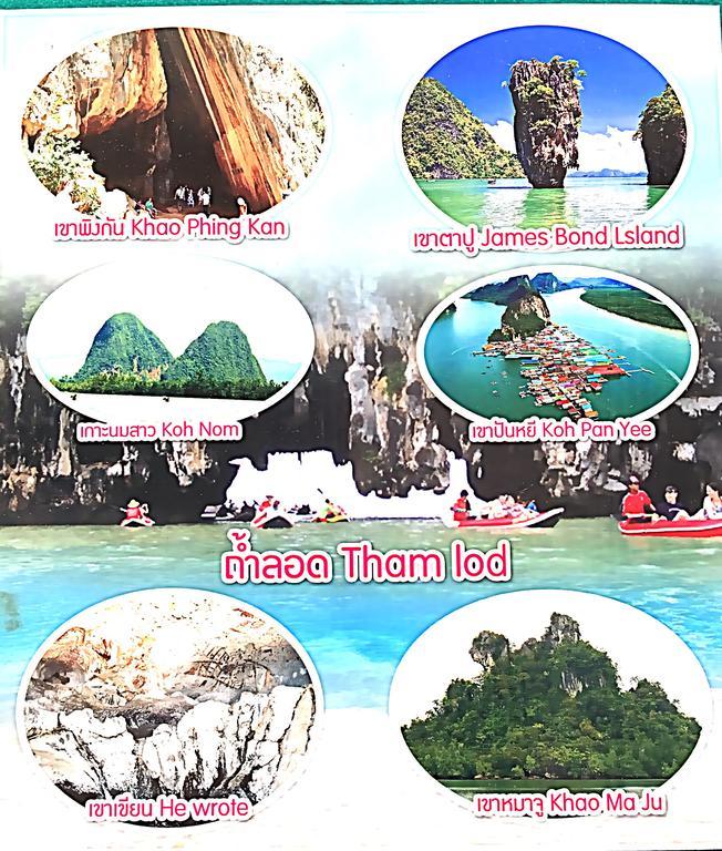 Murano Bay * Phang Nga