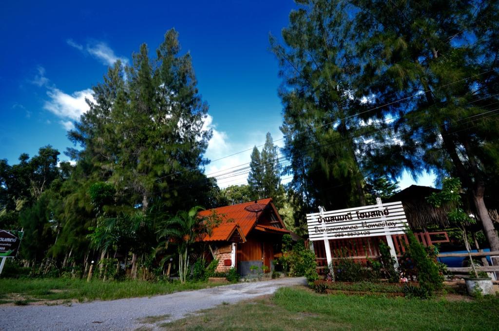 Holiday park บ้านสนมณีโฮมสเตย์ Bansonmanee
