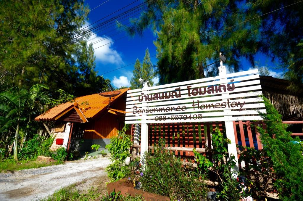 Holiday park บ้านสนมณีโฮมสเตย์ Bansonmanee