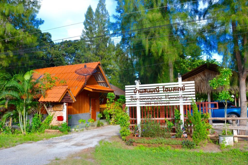 บ้านสนมณีโฮมสเตย์ Bansonmanee Khanom