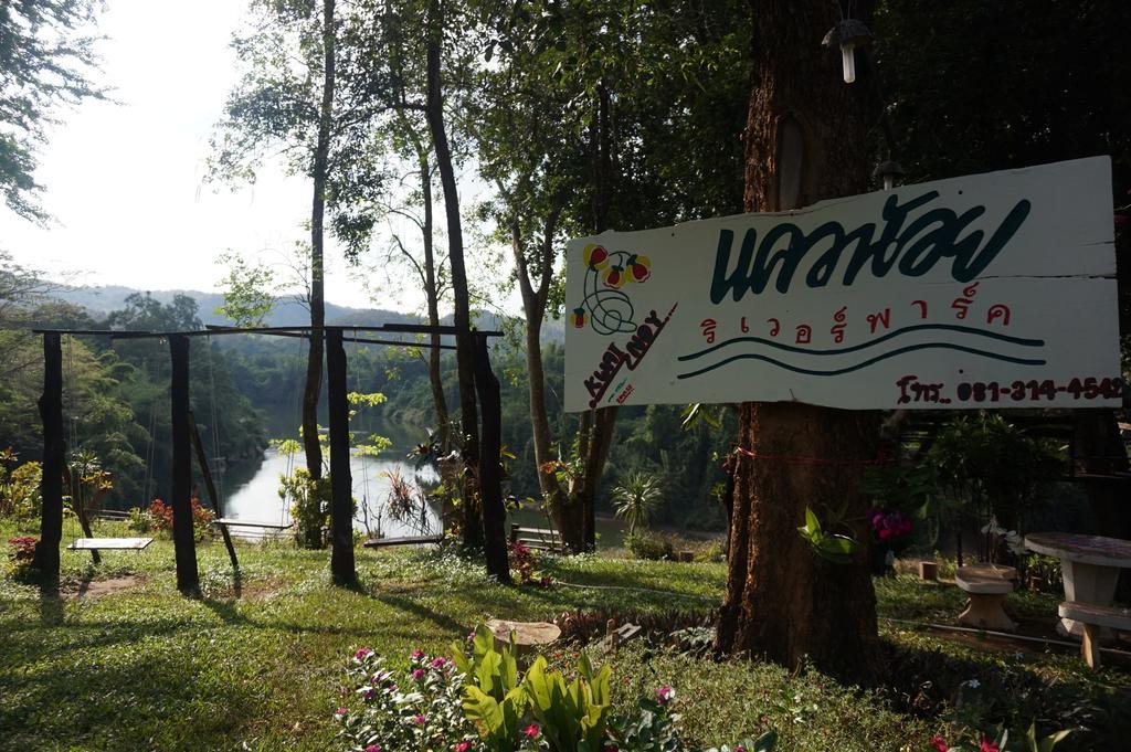 Resort Kwainoy Riverpark Sai Yok