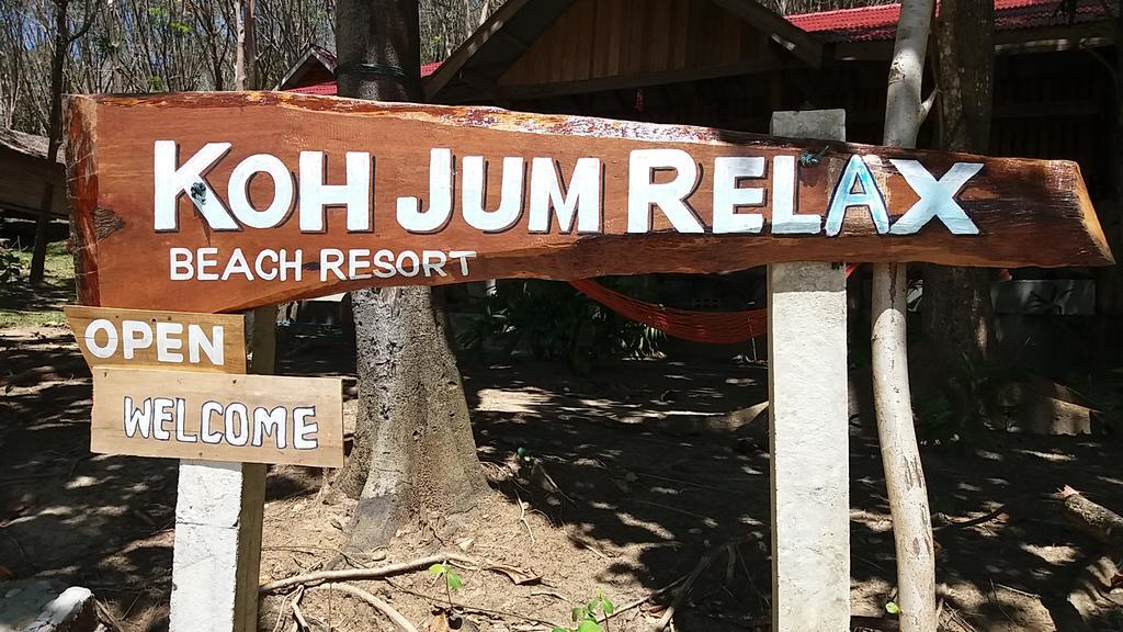 Guest house Kohjum Relax