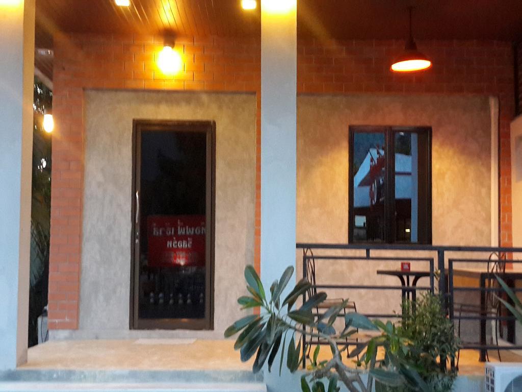 Toffee House 2* Nakhon Nayok