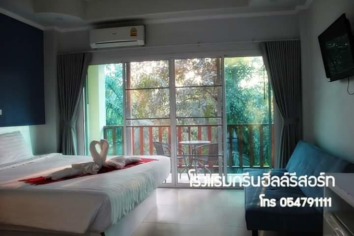 Hill Resort 3*