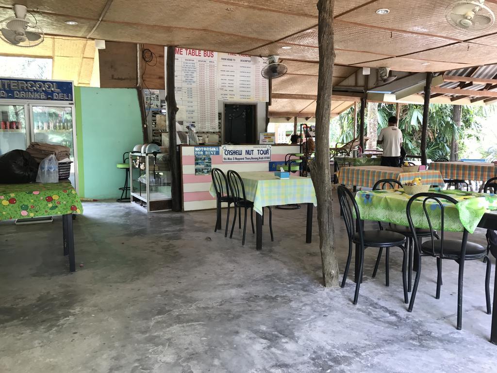 Cashew Nut Bungalows Guest house *