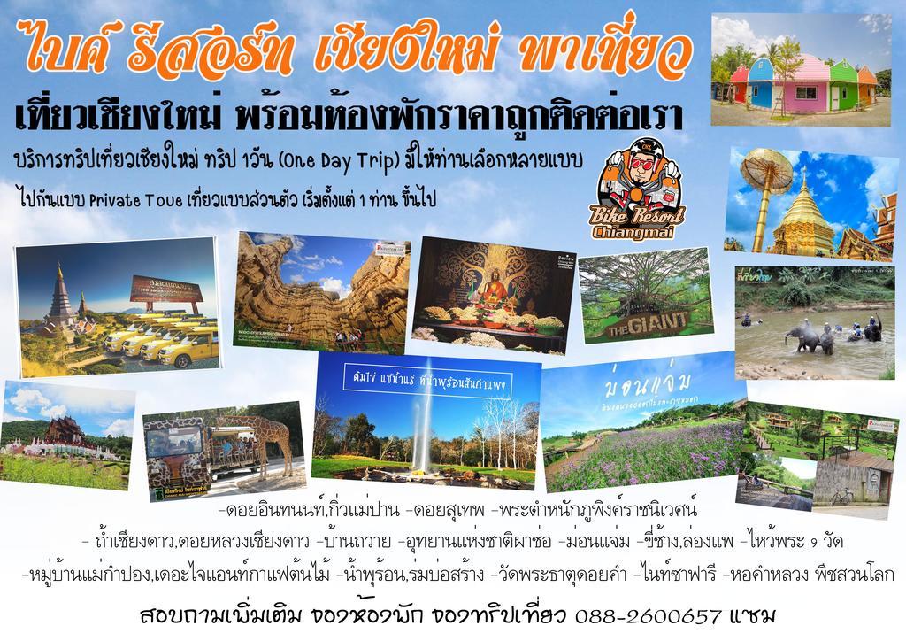 Bike Chiangmai Guest house