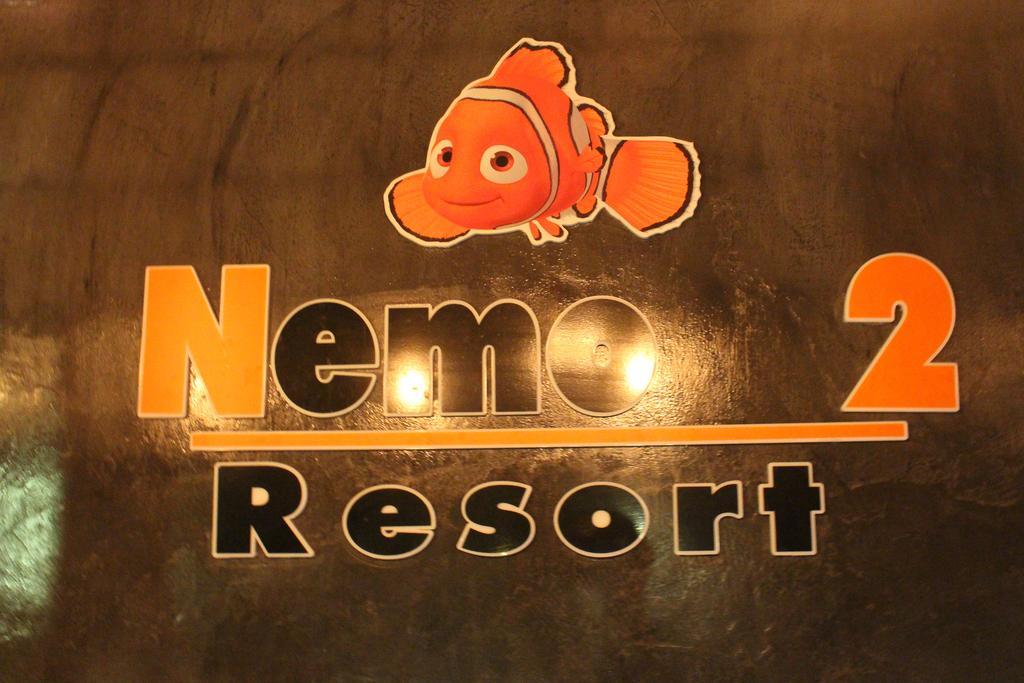 Nemo 2 Resort 2*