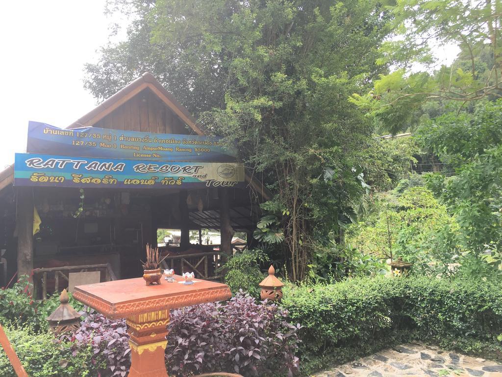 Hotel Rattana's Ranong