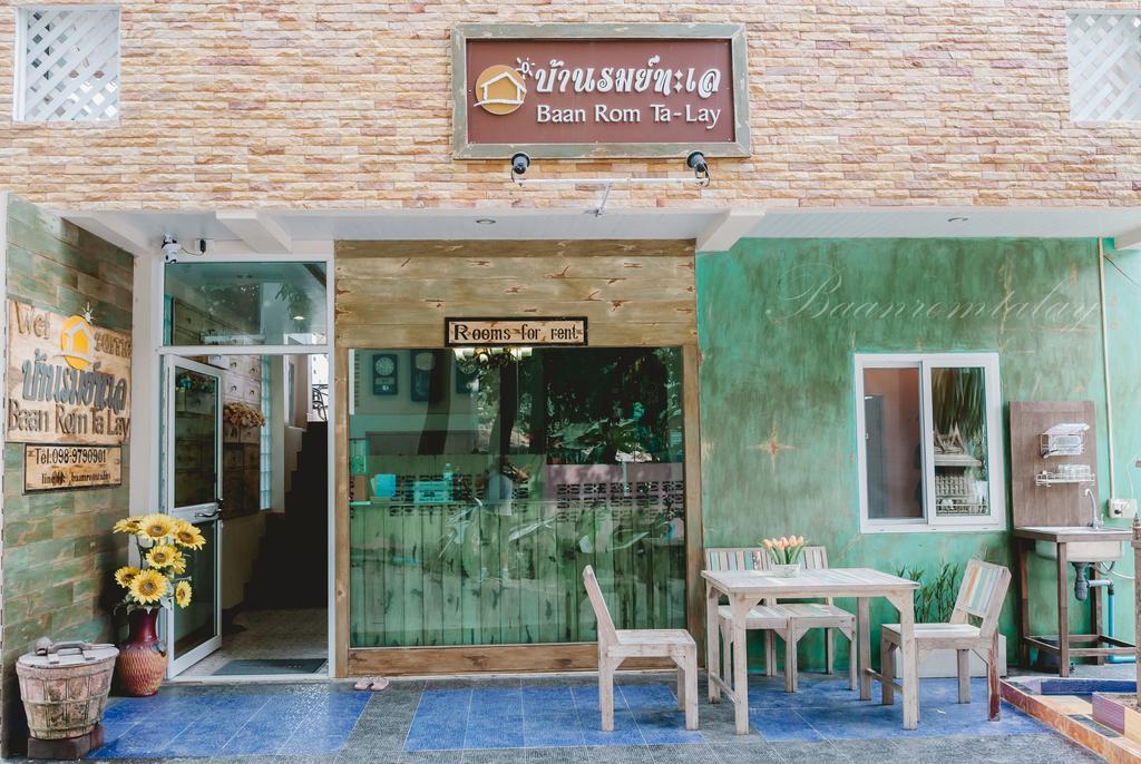 Baan Rom Talay Guest house 2*