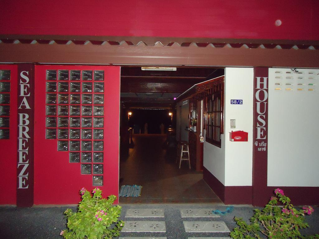Inn Sea Breeze House, Naiplao Khanom