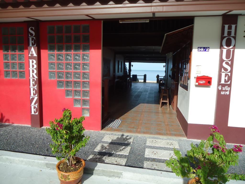 Sea Breeze House, Naiplao Inn 2*