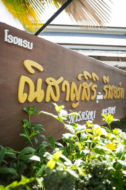 Nisasiri Boutique Resort