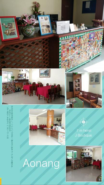 Pornthep 2 2* Ban Klong Haeng