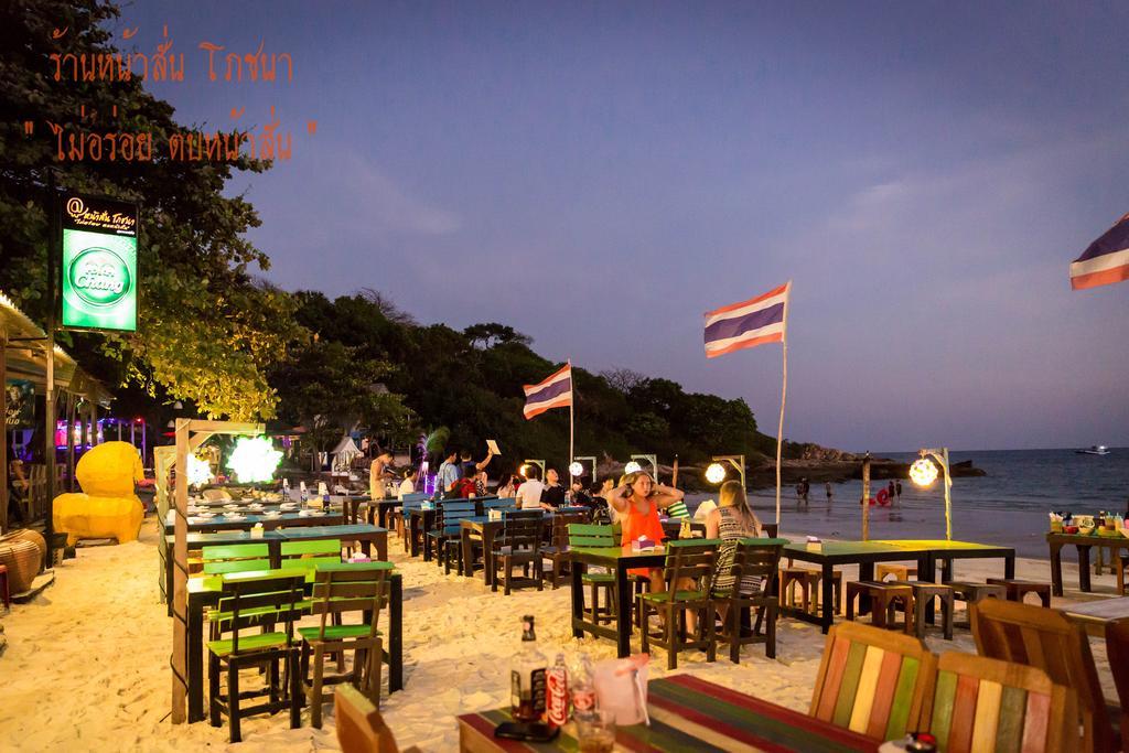 Baan Rom Talay
