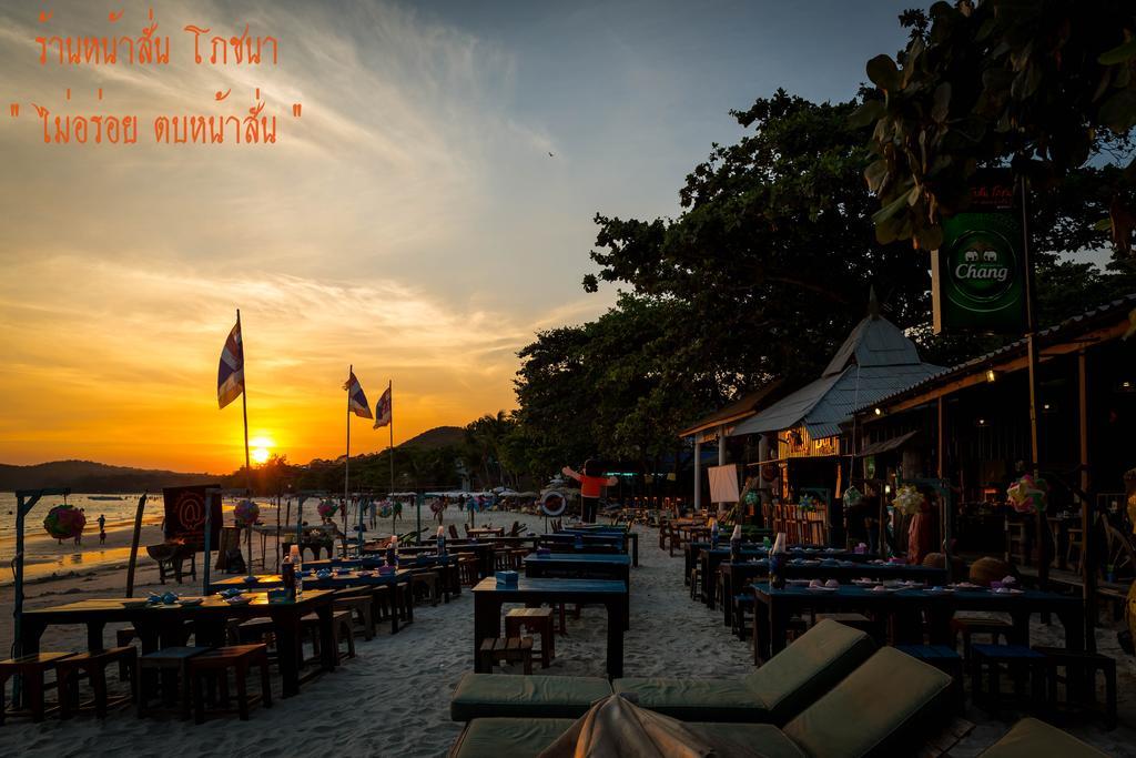 Baan Rom Talay Koh Samet