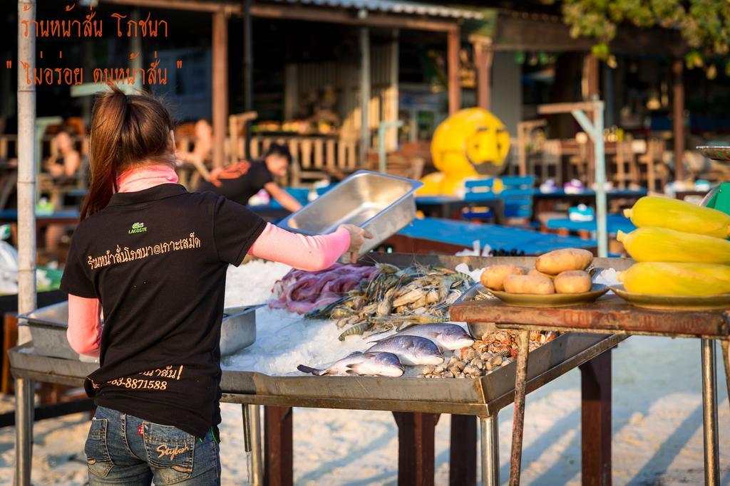 Guest house Baan Rom Talay 2*