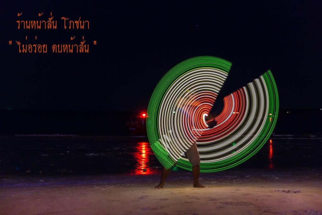 Guest house Baan Rom Talay Koh Samet