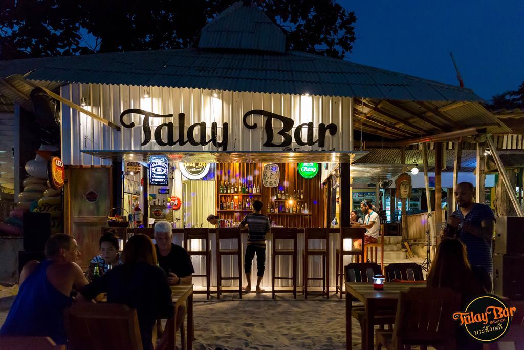 Baan Rom Talay Guest house 2*