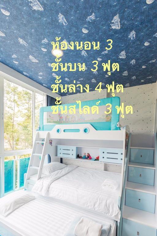 Apartment 3 Bedrooms My With Free Waterpark Hua Hin