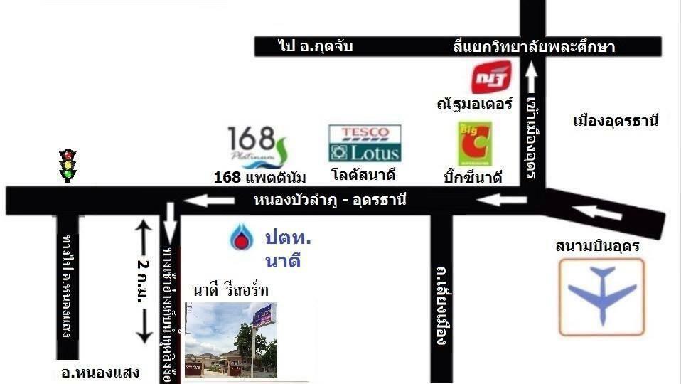 Nadee Holiday park Udon Thani
