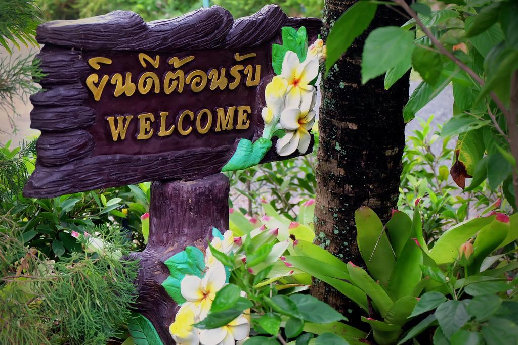 Laemsing View Resort 2*