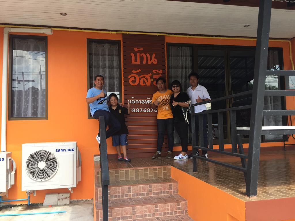 Baan Asree บ้านอัสรี