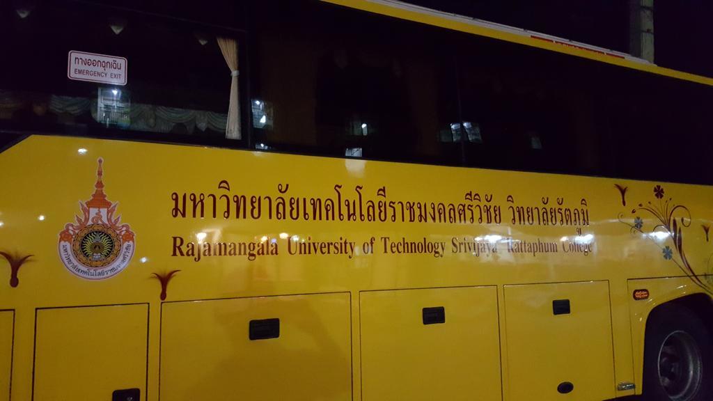 Aa Resort Hotel 3* Pak Kret