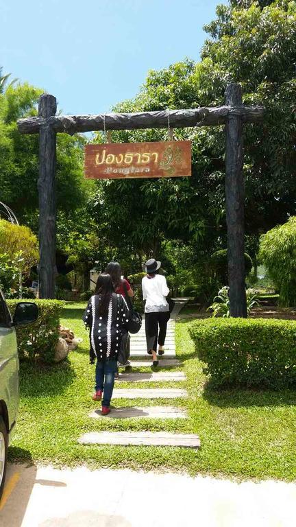 Baan Pong Tara