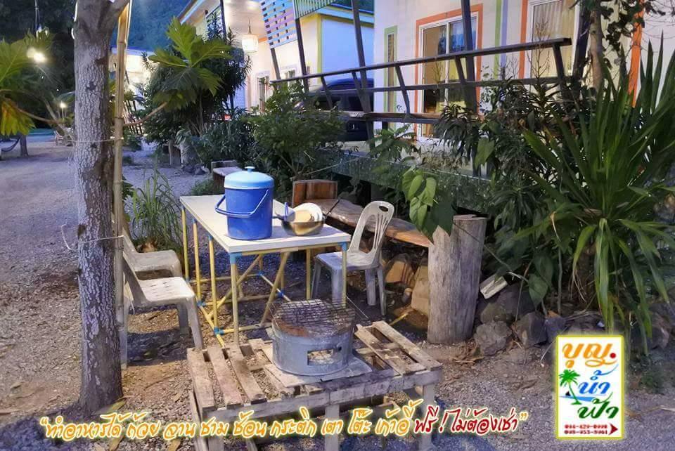 Boon Nam Fah * Chao Lao Beach