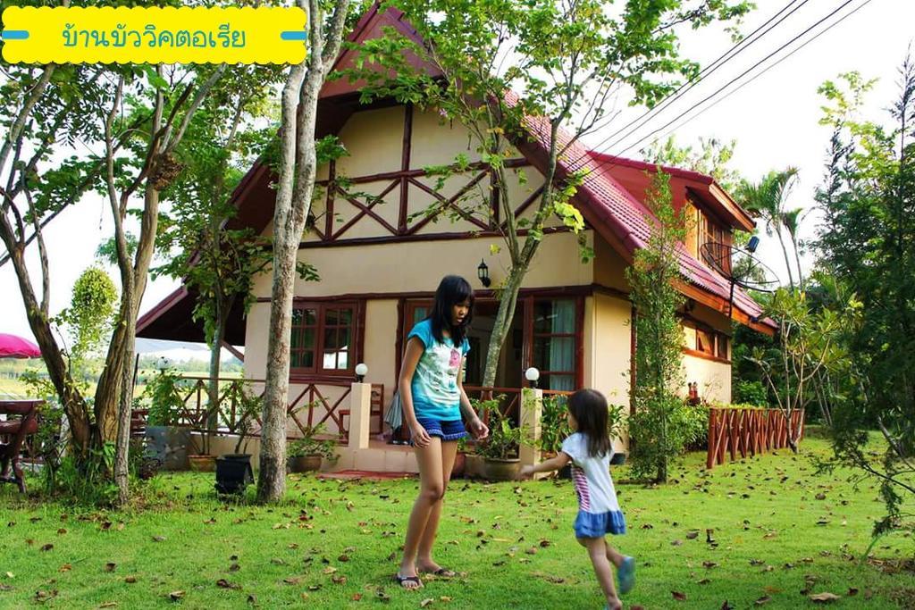 Resort Golden View Boutique Kanchanaburi
