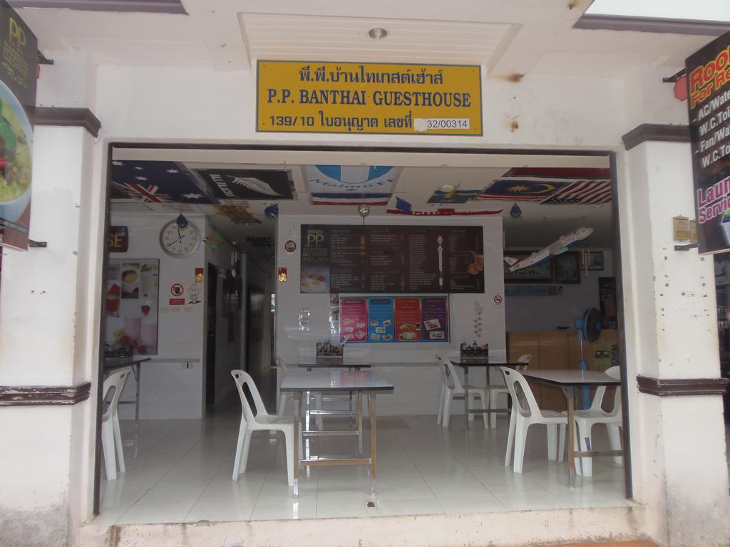 Banthai P.p. Guest house 2*