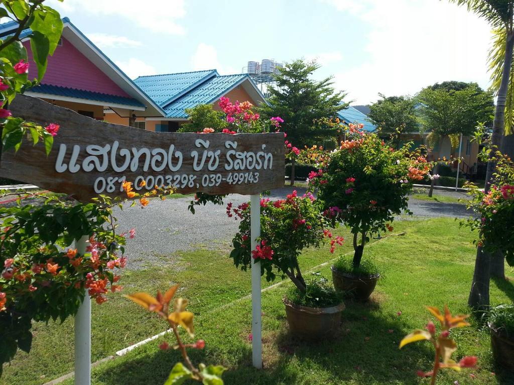 Sangtong Laem Sing